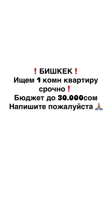 сниму квартиру колмо: 1 комната, 5 м², С мебелью