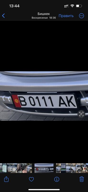 camry 55 американец: Госномер продаю