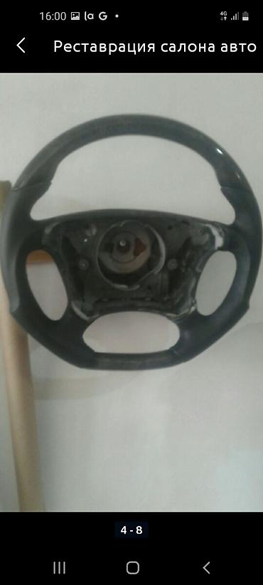 Чехлы на руль: Чехол на руль — 17