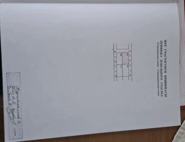 Продажа участков: 5 соток, Для строительства, Красная книга — 6