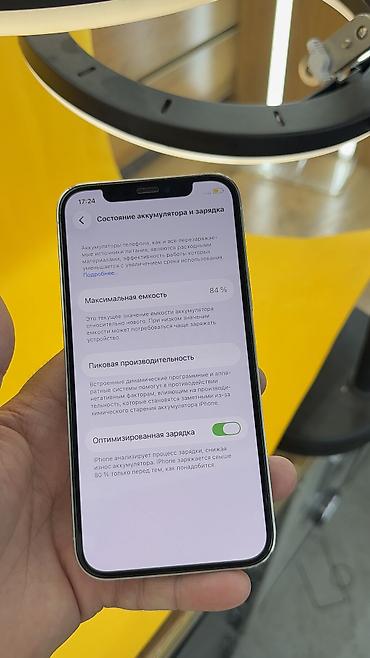 Apple iPhone: IPhone 12 Pro, Б/у, 256 ГБ, 84 % at lalafo.kg — 7 Apple iPhone: IPhone 12 Pro, Б/у, 256 ГБ, 84 % — 7