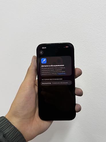 air 2018: IPhone 15, Б/у, 128 ГБ, Черный, 78 % — 8
