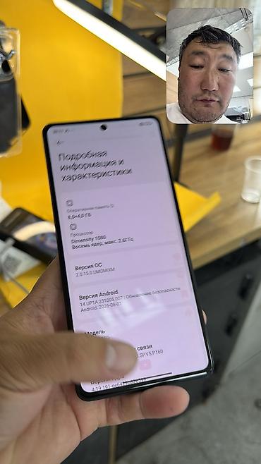one plus 13s: 🔥 Redmi Note 12 Pro 5G 🔥 📱 Оригинальный Xiaomi 🧠 Память: 8 / 256 GB — 7