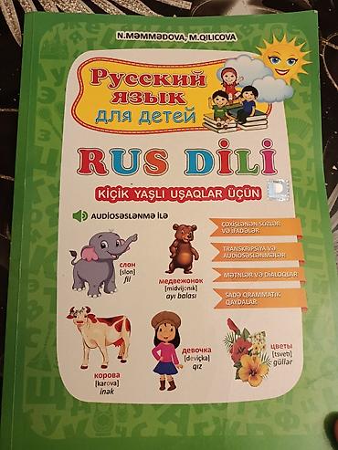 Книги и журналы: Məhsul: “Rus dili – Kiçik yaşlı uşaqlar üçün” (Русский язык для детей) — 2