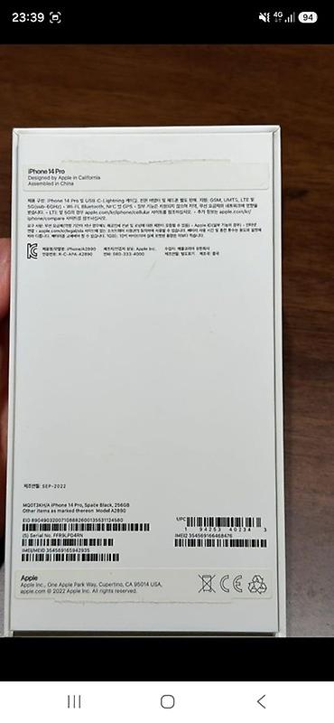 Мобильные телефоны и аксессуары: IPhone 14 Pro, Б/у, 256 ГБ, Space Gray, Коробка, 74 % — 5