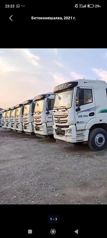 реверс: Бетономешалка, XCMG, 2026 г., 12 м3 — 5