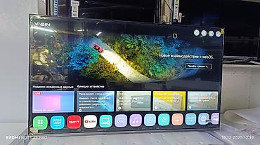 life network system: Телевизор YASIN с платформой smart-TV webOS Hub. Основные — 2
