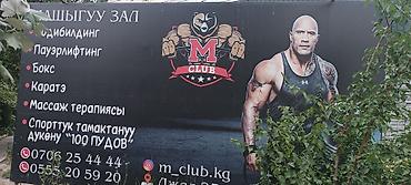 Кыймылсыз мүлк: 3 бөлмө, 86 м², Ортоңку Джал Элитка, 2 кабат, Евро оңдоо — 3