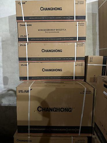 Канальные кондиционеры: Сплит-система, AUX, Новый, 30-35 м² — 22