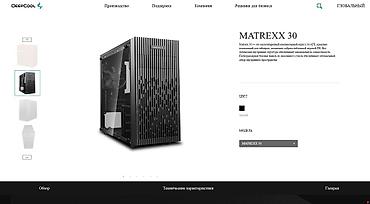 Корпусы ПК: Корпус ПК, Новый, DeepCool, ATX, цвет - Черный at lalafo.kg — 7 Корпусы ПК: Корпус ПК, Новый, DeepCool, ATX, цвет - Черный — 7