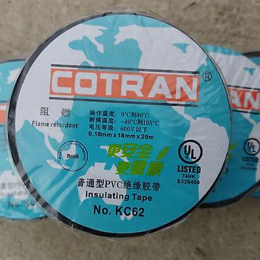 Другие электротовары: Продаётся :1.изолента Cotran 1 шт -80сом(в наличии 50шт) — 20