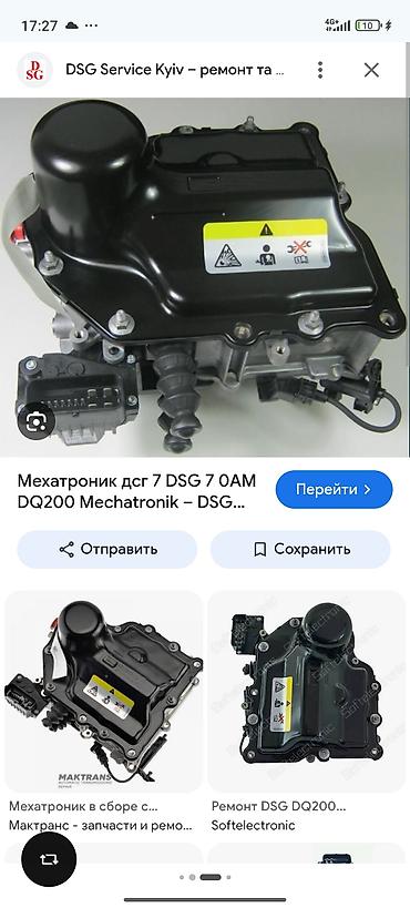 В продаже Мехатроник DSG 7 (0AM / DQ200 ) - Блок управления и