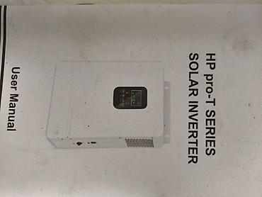 Солнечный инвертор HP pro‑T Series - Тип: гибридный солнечный