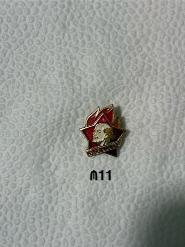 Broşlar: Sovet dövrünə aid orijinal metal nişanlar dəsti Tərkib: - M14: “Готов — 4