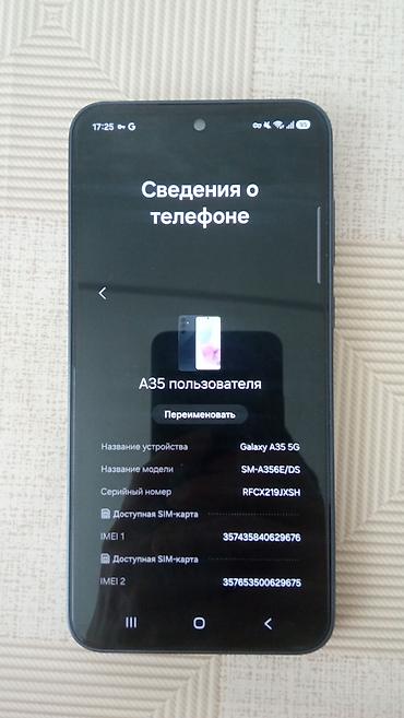 note 14: Samsung Galaxy A35 5G, Б/у, 256 ГБ, цвет - Черный — 1