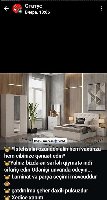 taxta komod: Yataq otağı mebel dəsti - Komplekt: iki qapılı güzgülü dolab — 1