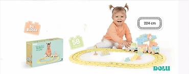 guess sorc: Voz set 052216 Dolu – Train Set 58 pcs Opis: - Zabavna igračka za — 1