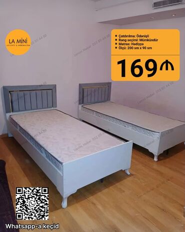 Çarpayılar: Təknəfərlik çarpayı, Matras ilə