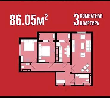 86: 3 комнаты, 86 м², Пишпек Элитка, 6 этаж, ПСО (под самоотделку) — 2