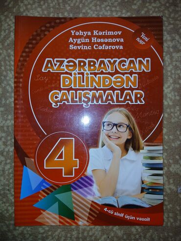 İş dəftərləri: Azərbaycan dili İş dəftəri 4-cü sinif — 27
