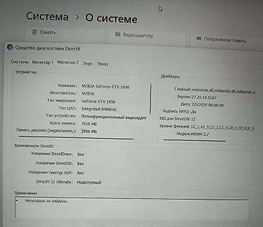 Ноутбуки Acer: Игровой ноутбук Acer Nitro 5 (модель AN515-54-51CU) - Экран 15.6" — 7