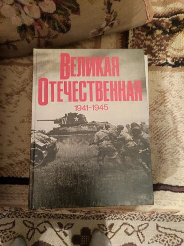 мир сказок бишкек: Книга альбом Москва Юрия Балабаненко и Александра Березина 1974 г в