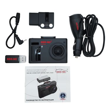 зарядное устройство для авто: Видеорегистратор с радар-детектором c WiFi Sho-Me Combo Mini WiFi Pro