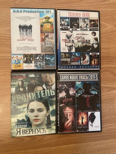 DVD