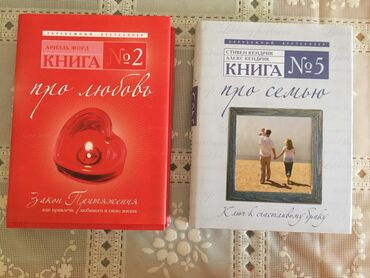 ищу репетитора по математике: Yeni kitablar.Психологические книги.Книги по психологии