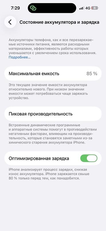 mini iphone: IPhone 14 Pro, 128 ГБ, цвет Space Black (черный космос) - Экран 6.1" — 2