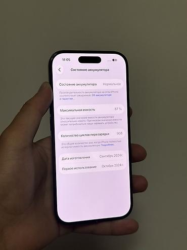 айфон 6 плбс: IPhone 16 Pro, Б/у, 128 ГБ, Черный, 87 % — 3