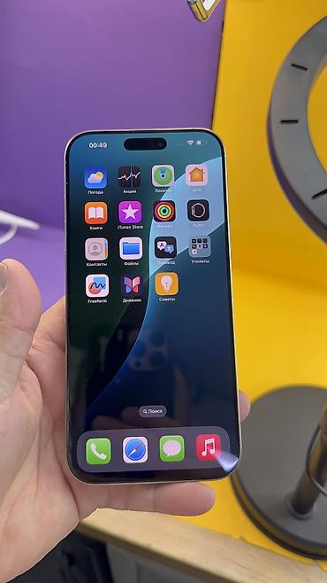 Apple iPhone: IPhone 16 Pro Max, Б/у, 256 ГБ, Коробка, 95 % — 10