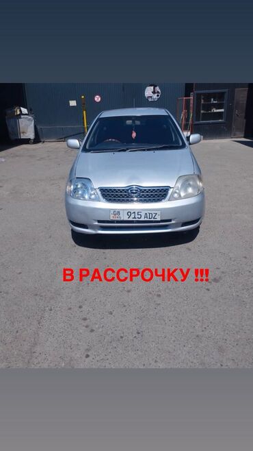 машина суйроо: Toyota Corolla: 2003 г., 1.5 л, Автомат, Бензин, Универсал