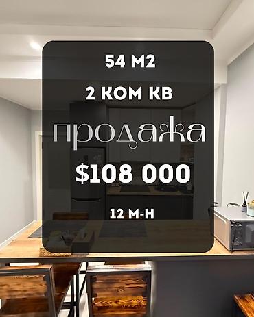 108: 2 комнаты, 54 м², 12 мкр Элитка, 2 этаж, Евроремонт — 1