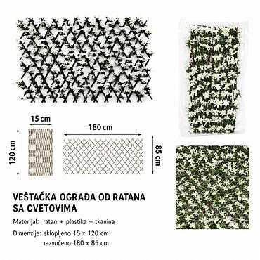 KMT Pletena simulaciona ograda Sajuri 2902434 Veštačka ograda od