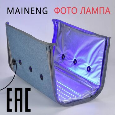 свет для съемок: Фото-лампа MAIENNG 
От желтухи в аренду. 
Компактная фотолампа