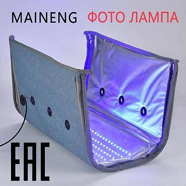 Медицинские лампы: Лампа для фототерапии новорождённых от желтушки MAineng Blue Ray (EAC) — 14