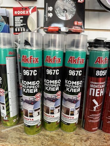 эпоксидная смола: Akfix 967C — комбо экспресс‑клей в аэрозольном баллоне. Особенности и
