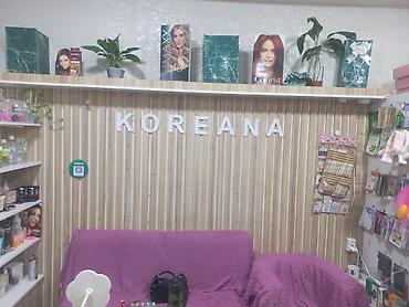 Красота и здоровье: ПРОДАЁТСЯ ГОТОВЫЙ БИЗНЕС-KOREANA — магазин корейской и — 3
