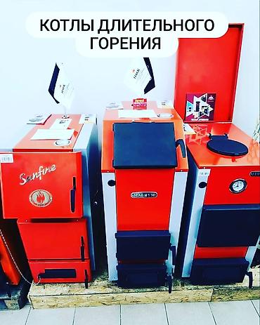котёл б у: Твердотопливный котёл Новый, Для дома, Тип управления: Умный — 10