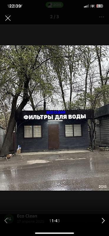 Сдаю торговый поавильон у дороги хорошая проходимость по адресу Мкр at lalafo.kg Сдаю торговый поавильон у дороги хорошая проходимость по адресу Мкр