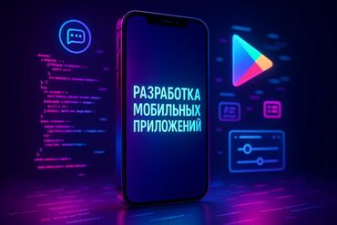 офисные приложения office 365 extra file storage open: Мобильные приложения Android, Мобильные приложения iOS | Доработка, Автоматизация, Настройка