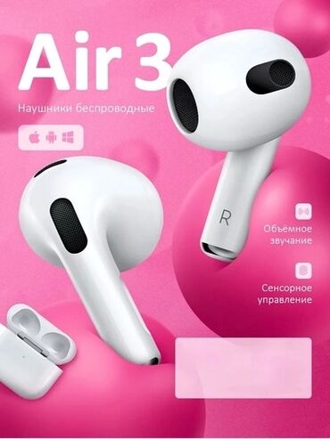 Наушники: Предлагаю вам рассмотреть без проводные наушники model:H16 plus заряд