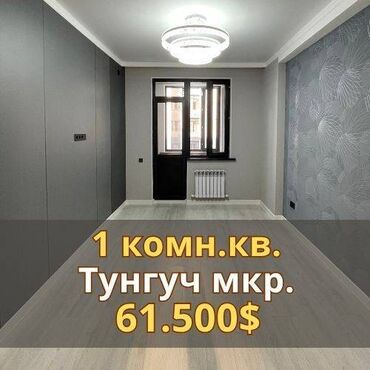 сниму квартиру в тунгуч: 1 комната, 40 м², Элитка, 7 этаж, Евроремонт