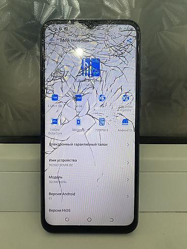 note 2: 1 телефон Инфиникс смарт 8 под замену акум и гнездо экран по желанию — 8