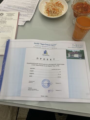 Продажа домов: Дом, 109 м², 4 комнаты, Агентство недвижимости, Евроремонт — 22