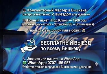 Приветствую! Переустановлю Windows(активация без ключа/и с ключём. по