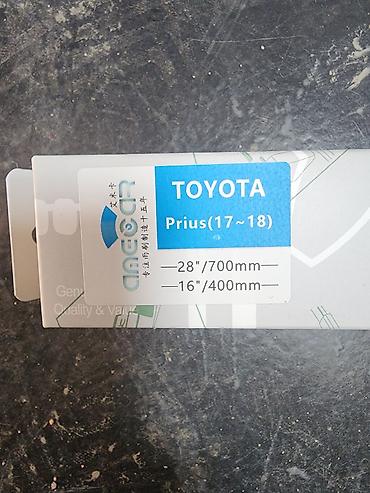 pir: Дворники на приус 50й, лексус RX 350 NX 300 BMW x7, L7/9 . размеры — 3