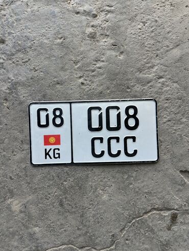 Бюро находок: Кто потерял обращайтесь