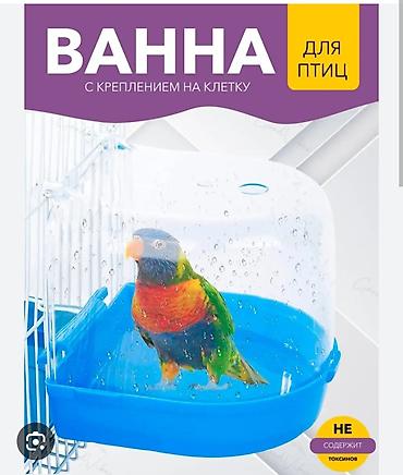 банный колпак: Купалка/ванна для птиц с креплением на клетку 🥰🥰🥰🤩😍 - Назначение: для — 2